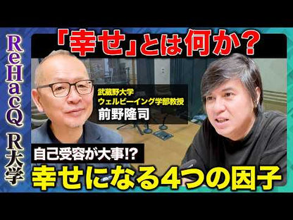 ＃前野　隆司　著 ＃脳はなぜ「心」を作ったのか－「私」の謎を ﾏｴﾉﾀｶｼ 筑摩書房 脳はなぜ「心」を作ったのか「私」の謎を解く受動意識仮説 (ちくま文庫 ま 41-1) : Written by Takashi Maeno Why did the brain c : Written by Takashi Maeno Why d :9784480427762