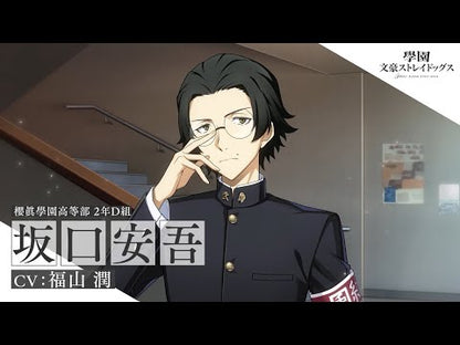 ＃坂口　安吾　著 ＃堕落論・日本文化私観　他二十二篇 ｻｶｸﾞﾁｱﾝｺﾞ :9784003118214