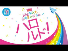 Load and play video in Gallery viewer, ＃ハロルド　作石　著 ＃ＢＥＣＫ　虎穴編 ﾊﾛﾙﾄﾞｻｸｲｼ 講談社 BECK 虎穴編 (プラチナコミックス) : Written by Harold Sakuishi BECK Tiger hole edition :9784063779080

