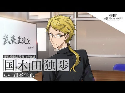 ＃国木田 独歩 ＃武蔵野　改版 ｸﾆｷﾀﾞﾄﾞﾂﾎﾟ | Doppo Kunikida Musashino revised edition :9784041037218