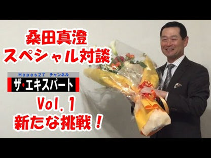＃桑田 真澄 ＃桑田真澄の常識を疑え！　ＫＵＷＡＴＡ　Ｍ ｸﾜﾀﾏｽﾐ 主婦の友社 桑田真澄の常識を疑え！ ＫＵＷＡＴＡ ＭＥＴＨＯＤ ― 父と子に贈る9つの新・提言 ! : Masumi Kuwata Doubt Masumi Kuwata's common s : Masumi Kuwata Doubt Masumi Kuw :9784072948989