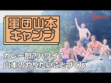 ギャラリービューア＃山本　文緒 ＃そして私は一人になった ﾔﾏﾓﾄﾌﾐｵ KADOKAWA (角川文庫) : Fumio Yamamoto and i was alone :9784041970140に読み込んでビデオを見る
