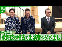 ギャラリービューア＃三谷 幸喜 ＃さらば友よ ﾐﾀﾆｺｳｷ 朝日新聞出版 三谷幸喜のありふれた生活９さらば友よ : Koki Mitani Farewell my friend :9784022508454に読み込んでビデオを見る
