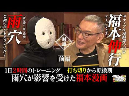 ＃福本伸行 ＃賭博堕天録カイジ　２４億脱出編　２２ ﾌｸﾓﾄﾉﾌﾞﾕｷ 講談社 賭博堕天録カイジ 24億脱出編(22) (ヤングマガジンKC) : Nobuyuki Fukumoto Gambling Fallen Roku Kaiji 2.4 Billion E : Nobuyuki Fukumoto Gambling Fal :9784065310496