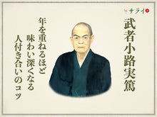 ギャラリービューア＃武者小路　実篤 ＃愛と死 ﾑｼﾔﾉｺｳｼﾞｻﾈｱﾂ 偕成社 (ジュニア版日本文学名作選 43) : Mushakoji Saneatsu love and death :9784038014307に読み込んでビデオを見る
