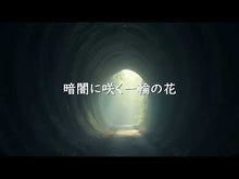 ギャラリービューア＃柴田　哲孝　著 ＃異聞　太平洋戦記 ｼﾊﾞﾀﾃﾂﾀｶ 講談社 異聞 太平洋戦記 (講談社文庫 し 103-1) : Written by Tetsutaka Shibata Strange Tales of the Pacific War :9784062775762に読み込んでビデオを見る
