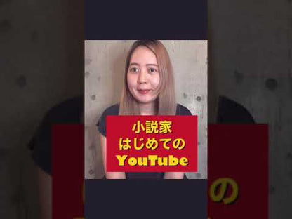 #ShinkawaHotate #TheProtectorofCompetition