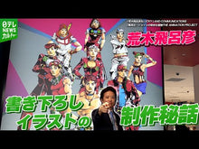 ギャラリービューア＃荒木 飛呂彦 ＃ジョジョの奇妙な冒険　　１３ ｱﾗｷﾋﾛﾋｺ | Hirohiko Araki :9784086177962に読み込んでビデオを見る
