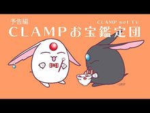 ギャラリービューア＃CLAMP ＃Ｘ　９　クランププレミアムコレクション ｸﾗﾝﾌﾟ KADOKAWA PREMIUM COLLECTION X (9) (Kadokawa Comics A) : CLAMP X9 Clamp Premium Collection :9784041133415に読み込んでビデオを見る
