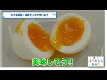 Load and play video in Gallery viewer, #Yudetamago #Kinnikuman Nisei 6 Yudetamago Kinnikuman Nisei 6 (Shueisha Bunko - Comic Edition) Shueisha: 9784086190435
