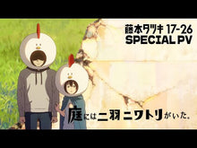 ギャラリービューア＃藤本タツキ ＃チェンソーマン　２２ ﾌｼﾞﾓﾄﾀﾂｷ 集英社 チェンソーマン 22 (ジャンプコミックス) : Tatsuki Fujimoto Chainsaw Man 22 :9784088846699に読み込んでビデオを見る

