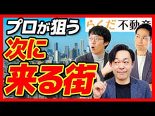 Load and play video in Gallery viewer, ＃らくだ ＃ぼくもいっしょ！　２ ﾗｸﾀﾞ --- ぼくもいっしょ! 2 (ジーンピクシブシリーズ) : camel Me too! :9784046825964
