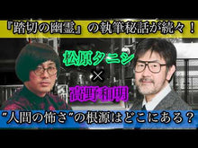 Load and play video in Gallery viewer, ＃高野　和明　著 ＃ジェノサイド ﾀｶﾉｶｽﾞｱｷ 角川書店(角川グループパブリッシング) KADOKAWA : Written by Kazuaki Takano genocide :9784048741835
