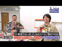 ギャラリービューア＃若杉公徳 ＃アキナちゃん神がかる　２ ﾜｶｽｷﾞｷﾐﾉﾘ --- アキナちゃん神がかる (2) (ゲッサン少年サンデーコミックススペシャル) : Kiminori Wakasugi Akina-chan Kamigakaru 2 :9784098535378に読み込んでビデオを見る
