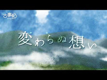ギャラリービューア＃池澤夏樹 ＃科学する心 ｲｹｻﾞﾜﾅﾂｷ KADOKAWA (角川ソフィア文庫) : Natsuki Ikezawa scientific mind :9784044007225に読み込んでビデオを見る
