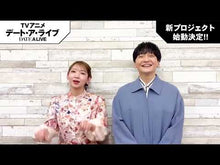 ギャラリービューア＃橘公司 ＃王様のプロポーズ　４ ﾀﾁﾊﾞﾅｺｳｼ KADOKAWA 王様のプロポーズ4 黄金の神子 (ファンタジア文庫) : Tachibana Company King's proposal 4 :9784040748801に読み込んでビデオを見る
