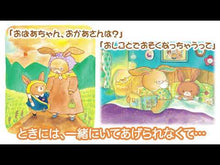 ギャラリービューア＃まつお　りかこ　作 ＃ピカチュウとはじめてのともだち ﾏﾂｵﾘｶｺ 小学館 ピカチュウと はじめてのともだち: モンポケえほんシリーズ : Written by Rikako Matsuo Pikachu and his first friend :9784097251361に読み込んでビデオを見る
