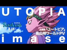 Load and play video in Gallery viewer, ＃鳥山　明 ＃ドラゴンボール超スーパーヒーロー　映画ノ ﾄﾘﾔﾏｱｷﾗ 集英社 ドラゴンボール超 スーパーヒーロー 映画ノベライズ みらい文庫版 (集英社みらい文庫) : Akira Toriyama Dragon Ball Super Super Hero Movie :9784083217210
