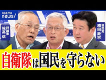 ギャラリービューア＃佐高　信 ＃日本再興のカギを握る「ソニーのＤＮＡ」 ｻﾀｶﾏｺﾄ 講談社 日本再興のカギを握る「ソニーのDNA」 (講談社+α新書 733-4C) : Makoto Sataka \ :9784062915236に読み込んでビデオを見る
