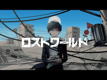 ギャラリービューア＃林真理子 ＃ロストワールド ﾊﾔｼﾏﾘｺ KADOKAWA (角川文庫) : Mariko Hayashi lost world :9784041161289に読み込んでビデオを見る
