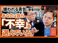 ギャラリービューア＃岸見　一郎　著 ＃プラトン　ソクラテスの弁明　シリーズ世界 ｷｼﾐｲﾁﾛｳ KADOKAWA シリーズ世界の思想 プラトン ソクラテスの弁明 (角川選書 1002 シリーズ世界の思想) : Written by Ichiro Kishimi Plato Socr : Written by Ichiro Kishimi Plat :9784047036369に読み込んでビデオを見る
