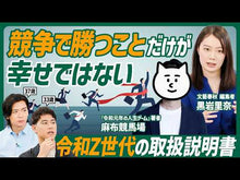 ギャラリービューア＃麻布競馬場 ＃この部屋から東京タワーは永遠に見えな　上 ｱｻﾞﾌﾞｹｲﾊﾞｼﾞﾖｳ 集英社 この部屋から東京タワーは永遠に見えない 上 (ヤングジャンプコミックス) : Azabu Racecourse You can never see Tokyo Tower : Azabu Racecourse You can never :9784088930305に読み込んでビデオを見る
