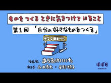 ギャラリービューア＃あらゐけいいち ＃日常　１１ ｱﾗｲｹｲｲﾁ KADOKAWA 日常 (十一) (角川コミックス・エース) : Oh Keiichi Daily life 11 :9784041132630に読み込んでビデオを見る
