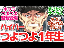 ギャラリービューア忘却バッテリー　１９ みかわ絵子 ﾐｶﾜｴｺ --- 集英社 :9784088841847に読み込んでビデオを見る
