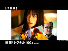 ギャラリービューア＃宮月新 ＃みんな〇んじゃえ　１ ﾐﾔﾂｷｱﾗﾀ --- : Arata Miyazuki Everyone 〇jae 1 :9784088938813に読み込んでビデオを見る
