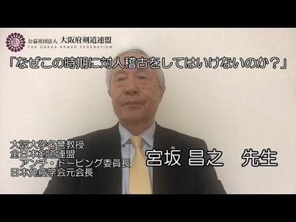 ＃宮坂 昌之 ＃新型コロナワクチン本当の「真実」 ﾐﾔｻｶﾏｻﾕｷ | Masayuki Miyasaka :9784065256794