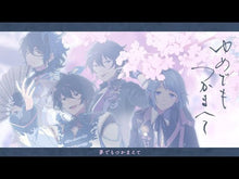 Load and play video in Gallery viewer, ＃みか　著 ＃君には届かない。　　　４ ﾐｶ KADOKAWA 君には届かない。 4 (ジーンピクシブシリーズ) : Written by Mika I can't reach you. :9784046802804

