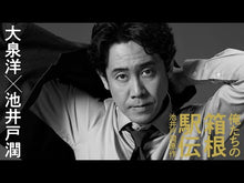 ギャラリービューア＃池井戸潤 ＃新装版　ＢＴ’６３　下 ｲｹｲﾄﾞｼﾞﾕﾝ 講談社 新装版 BT’63(下) (講談社文庫 い 85-23) : Jun Ikeido New edition BT’63 lower :9784065318027に読み込んでビデオを見る

