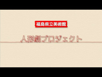 ＃かがくい ひろし ＃おむすびさんちのたうえのひ : カガクイヒロシ : Omusubi Sanchi no Tauenohi : Hiroshi Kagakui : 9784569686851