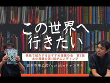 ギャラリービューア＃永野　護 ＃ファイブスター物語　　　７ ﾅｶﾞﾉﾏﾓﾙ KADOKAWA ファイブスター物語 第7巻 (ニュータイプ100%コミックス) : Mamoru Nagano Five Star Story 7 :9784048525596に読み込んでビデオを見る
