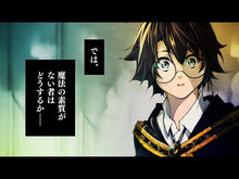 ギャラリービューア＃大森藤ノ ＃杖と剣のウィストリア　９ ｵｵﾓﾘﾌｼﾞﾉ 講談社 杖と剣のウィストリア(9) (少年マガジンKC) : Fujino Omori Wisteria of Staff and Sword 9 :9784065345481に読み込んでビデオを見る
