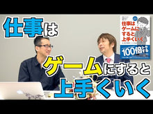 Load and play video in Gallery viewer, ＃石川 和男 ＃比べて丸わかり！会計の用語図鑑 ｲｼｶﾜｶｽﾞｵ KADOKAWA 比べて丸わかり! 会計の用語図鑑 : Kazuo Ishikawa The comparison makes perfect sense! :9784046055361
