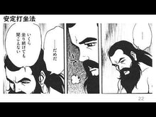 Load and play video in Gallery viewer, ＃中村　天風 ＃真理のひびき－天風哲人新箴言註釈 ﾅｶﾑﾗﾃﾝﾌﾟｳ 講談社 真理のひびき-天風哲人新箴言註釈 : Nakamura Tenfu The Sound of Truth - Annotation of Tenfu Philosopher's New  : Nakamura Tenfu The Sound of Tr :9784062082631
