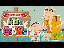 Load and play video in Gallery viewer, ＃秋 ＃魔王学院の不適合者　１４　上 ｼﾕｳ KADOKAWA 魔王学院の不適合者14〈上〉 ~史上最強の魔王の始祖、転生して子孫たちの学校へ通う~ (電撃文庫) : autumn The Misfit of Demon King Academy 14 Part 1 :9784049151220
