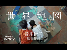 ギャラリービューア＃岩井　俊二　著 ＃少年たちは花火を横から見たかった ｲﾜｲｼﾕﾝｼﾞ KADOKAWA (角川つばさ文庫) : Written by Shunji Iwai The boys wanted to see the fireworks from the side. :9784046317308に読み込んでビデオを見る
