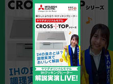 ギャラリービューア＃ヤマダ ＃ぜんぶ女子校のせいだ！ ﾔﾏﾀﾞ KADOKAWA/中経出版 ぜんぶ女子校のせいだ! : Yamada It's all the girls' school's fault! :9784046002730に読み込んでビデオを見る
