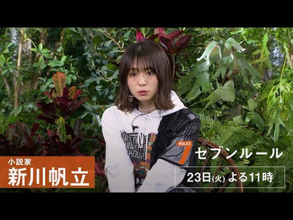 #ShinkawaHotate #TheProtectorofCompetition