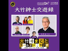ギャラリービューア＃青木　理 ＃日本の公安警察 ｱｵｷｵｻﾑ 講談社 (講談社現代新書 1488) : Osamu Aoki Japanese public security police :9784061494886に読み込んでビデオを見る
