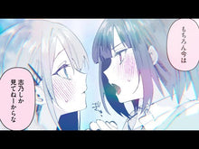 ギャラリービューア＃千種みのり ＃ココロ色づく恋がしたい　３ ﾁｸﾞｻﾐﾉﾘ KADOKAWA ココロ色づく恋がしたい 3 (ドラゴンコミックスエイジ) : Minori Chikusa I want a love that colors my heart 3 :9784040748344に読み込んでビデオを見る
