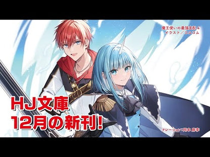 ＃空埜一樹 ＃勇者と呼ばれた後に‐そして無双男は家　４ ｿﾗﾉｶｽﾞｷ 講談社 勇者と呼ばれた後に ―そして無双男は家族を創る―(4) (シリウスKC) : Kazuki Sorano After being called a hero - and the unr : Kazuki Sorano After being call :9784065356975