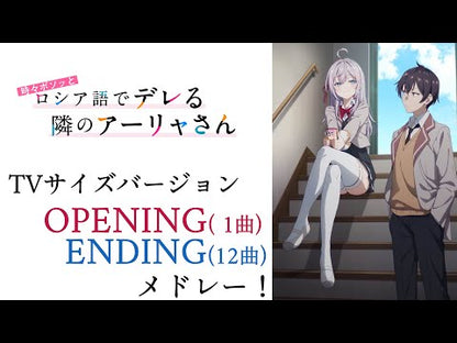 ＃燦々ＳＵＮ　著 ＃時々ボソッとロシア語でデレる隣のアー　２ ｻﾝｻﾝｻﾝ :9784041111192