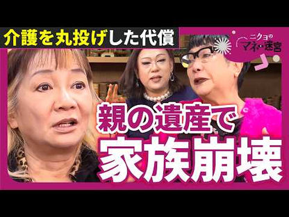 ＃岩井 志麻子 ＃でえれえ、やっちもねえ ｲﾜｲｼﾏｺ KADOKAWA (角川ホラー文庫) : Shimako Iwai Deereeee, yatchi too. :9784041113196