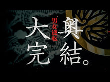 ギャラリービューア＃よしながふみ ＃公式ファンブック　「大奥」総攬 ﾖｼﾅｶﾞﾌﾐ 白泉社 公式ファンブック 「大奥」総攬 (ヤングアニマルコミックス) : Fumi Yoshinaga Official fan book “Ooku” Souken :9784592166009に読み込んでビデオを見る
