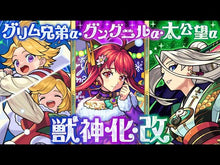 ギャラリービューア＃グリム兄弟 ＃完訳　グリム童話　　　１ ｸﾞﾘﾑｷﾖｳﾀﾞｲ KADOKAWA 完訳グリム童話I さようなら魔法使いのお婆さん (角川文庫) : brothers grimm Complete translation of Grimm's Fairy Tales 1 :9784042822011に読み込んでビデオを見る
