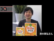 ギャラリービューア＃清水 章弘 ＃高校生の勉強法 ｼﾐｽﾞｱｷﾋﾛ KADOKAWA 読むだけで面白いほど成績が上がる : Akihiro Shimizu Study methods for high school students :9784046023230に読み込んでビデオを見る

