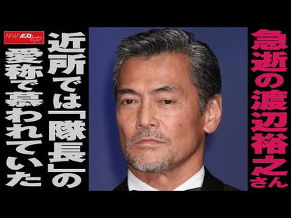＃渡辺裕之 ＃記憶の奴隷 ﾜﾀﾅﾍﾞﾋﾛﾕｷ | Hiroyuki Watanabe :9784041134696
